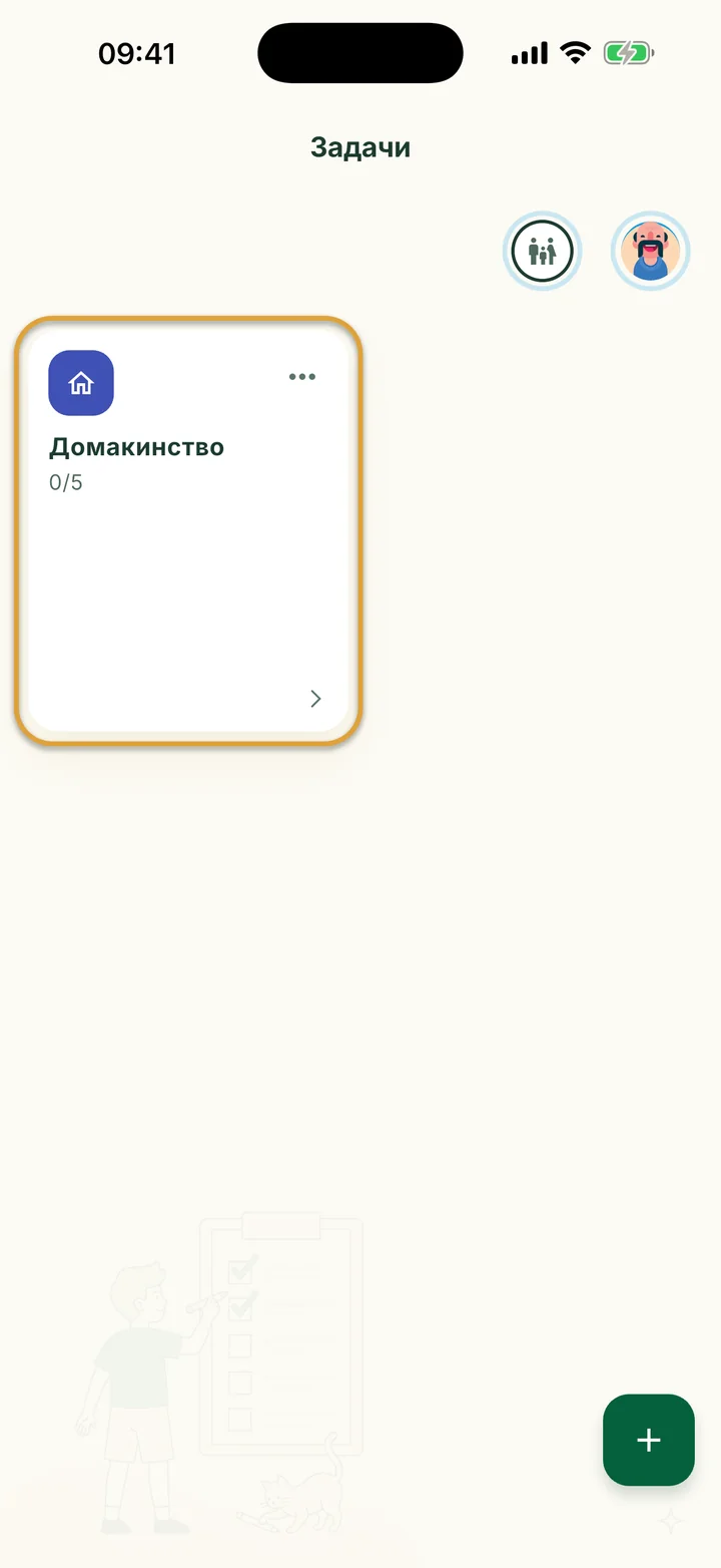 Екранът Задачи с един списък. Картата на списъка Домакинство е оградена.