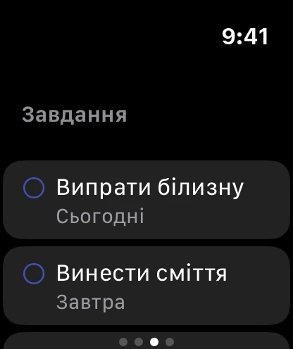 Сторінка Завдання на годиннику з двома відкритими завданнями, на сьогодні й на завтра.