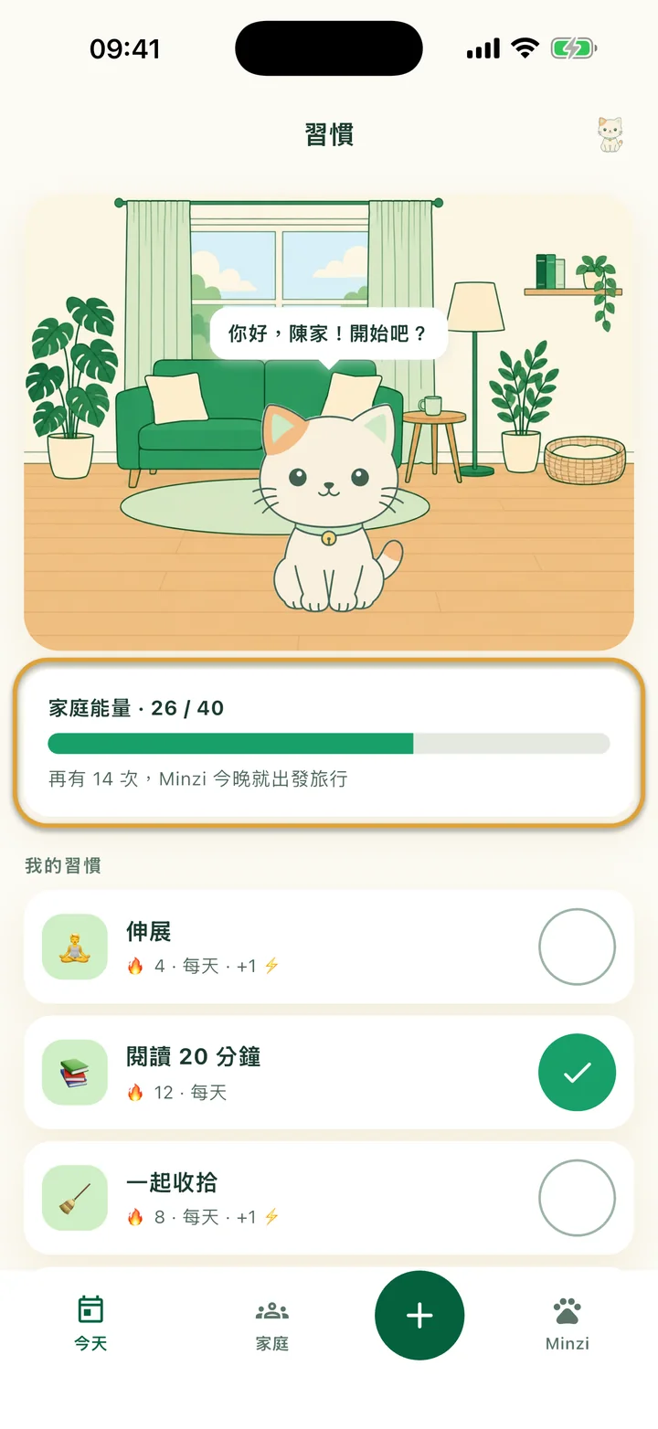 Minzi 待在房間裡的「習慣」畫面。「家庭能量」條被圈起來。